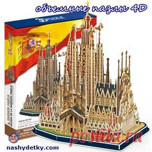 Объемные 3d пазлы и 4d пазлы – новые любимые головоломки