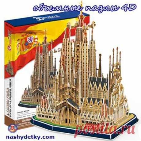 Объемные 3d пазлы и 4d пазлы – новые любимые головоломки