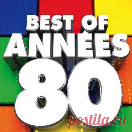 Best Of Annees 80 (Mp3) Исполнитель: Various ArtistНазвание: Best Of Annees 80 Дата релиза: 2016Жанр: PopКоличество композиций: 100Формат | Качество: MP3 | 320 kbpsПродолжительность: 07:25:33 Размер: 973 MB (+3%)TrackList:01. Adriano Celentano - Pay Pay Pay02. Roger Meno - Don't Go Away03. Ken Laszlo - 1,2,3,4,5,6,7,804.