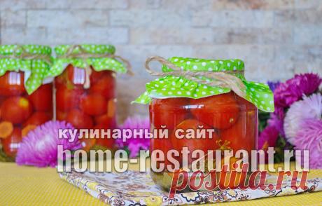 Консервированные помидоры с лимонной кислотой