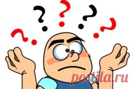 КАК РЕШИТЬ ЭТИ ПРОБЛЕМЫ?
1. У меня нет людей.
2. Я не знаю где найти людей.
3. Я не знаю кого пригласить.
4. Я не умею приглашать.
5. У меня не получается приглашать.
6. Мне не верят.
7. У меня не получится.
8. Ко мне не идут люди.
9. Это не для меня.
10. Я подумаю.