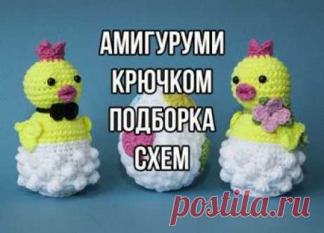 Амигуруми крючком, больше 50 схем вязания игрушек Большая подборка простых и сложных схем вязания амигуруми крючком! У нас вы найдете мишку, кота, зайку, китти и других животных амигуруми. Заходи и выбирай!