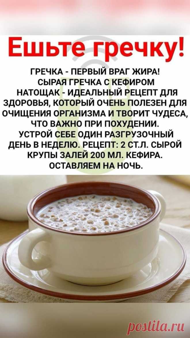 Pin page