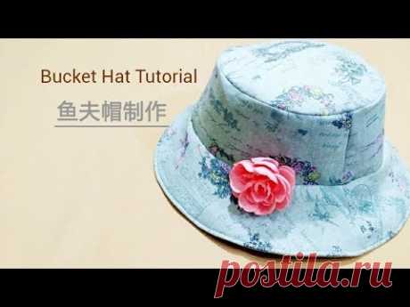 Diy Bucket Hat 🌹| 鱼夫帽制作 | Diy Tutorial——巧手妈妈课室🍁🍁🍁🍁🍁🍁🍁🍁🍁