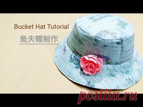 Diy Bucket Hat 🌹| 鱼夫帽制作 | Diy Tutorial——巧手妈妈课室🍁🍁🍁🍁🍁🍁🍁🍁🍁
