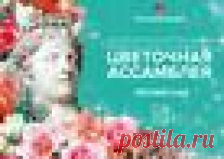 РУССКИЙ МУЗЕЙ XI МЕЖДУНАРОДНЫЙ ФЕСТИВАЛЬ. ИМПЕРАТОРСКИЕ САДЫ россии ЦВЕТОЧНАЯ АССАМБЛЕЯ ЛЕТНИЙ САД июня - PDF РУССКИЙ МУЗЕЙ XI МЕЖДУНАРОДНЫЙ ФЕСТИВАЛЬ ИМПЕРАТОРСКИЕ САДЫ россии ЦВЕТОЧНАЯ АССАМБЛЕЯ ЛЕТНИЙ САД июня 2018 Фестиваль «ИМПЕРАТОРСКИЕ САДЫ РОССИИ» проводится ежегодно с 2008 года в июне в сезон белых