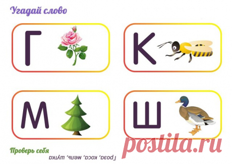 Комментарии к теме