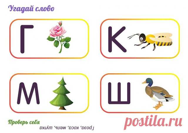 Комментарии к теме