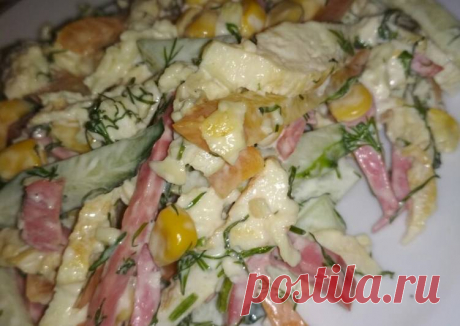 Салат &quot;Загадка&quot; Автор рецепта Нуржамал - Cookpad
