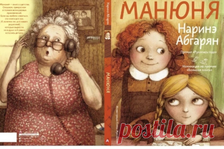 Самый оригинальный топ-5 книг, которыми вы будете зачитываться до утра без перерыва | Несправедливо забытые Великие женщины | Дзен