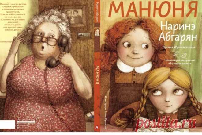 Самый оригинальный топ-5 книг, которыми вы будете зачитываться до утра без перерыва | Несправедливо забытые Великие женщины | Дзен
