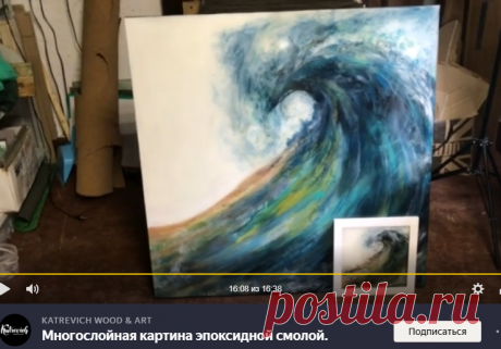 Katrevich WOOD & ART | Яндекс Дзен
