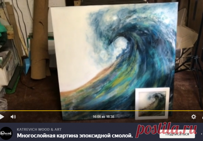 Katrevich WOOD & ART | Яндекс Дзен