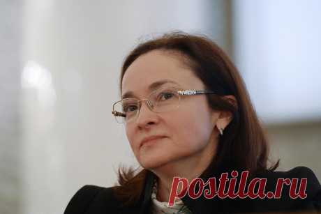 Набиуллина заявила о снижении зависимости курса рубля от цен нефти - Новости Политики - Новости Mail.Ru