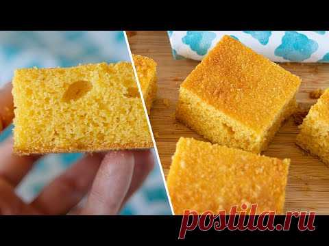 Быстрый вкусный КУКУРУЗНЫЙ ХЛЕБ | пирог из кукурузной муки | кукурузный кекс без глютена | Cornbread