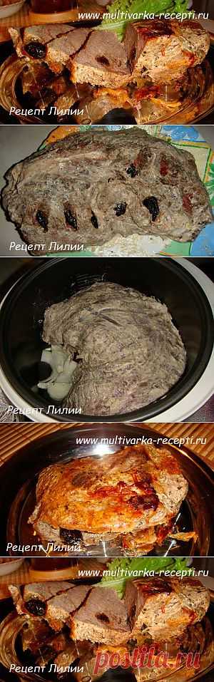 Мясо с черносливом в мультиварке |