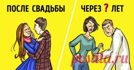 Назван самый счастливый и самый тяжелый год брака . Милая Я