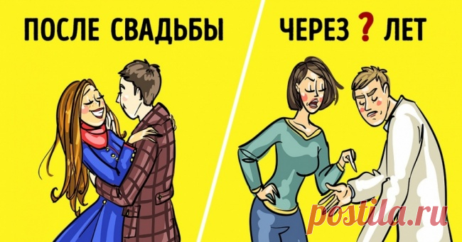 Назван самый счастливый и самый тяжелый год брака . Милая Я
