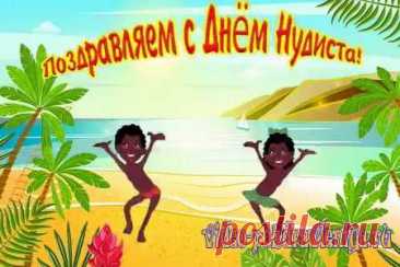 Ты - прекрасней любой из богинь,
На песке загорала нагая,
И на небо высокую гордую синь,
Мы смотрели с тобой, дорогая.