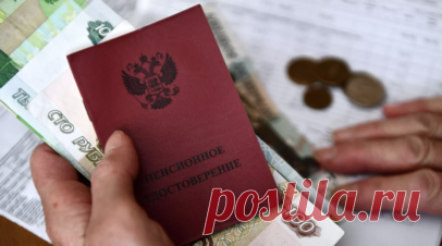 Индексация на 9%: в Госдуме рассказали, какие виды пенсий вырастут в 2026 году. В 2026 году страховые пенсии в России будут проиндексированы два раза — в феврале и апреле, сообщил депутат Госдумы Алексей Говырин. Кроме того, повысят пенсии для инвалидов и граждан старше 80 лет, а также увеличат выплаты по потере кормильца. Ориентировочный размер индексации составит 9%. Читать далее