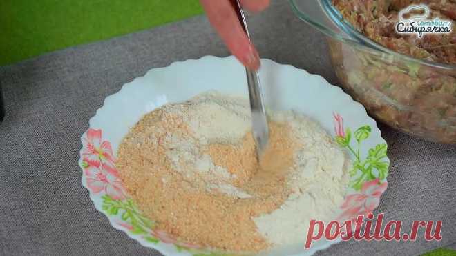 Сочные КОТЛЕТЫ из фарша Как ЛЮБИТ ЗЯТЬ! НЕМНОГИЕ ЗНАЮТ этот рецепт котлет с кабачком!