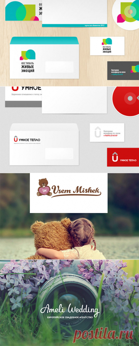 ЛОГОТИПЫ  ПОРТФОЛИО                   Разработка логотипов - Logo Production
