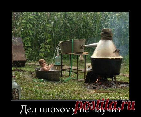 Разные демотиваторы