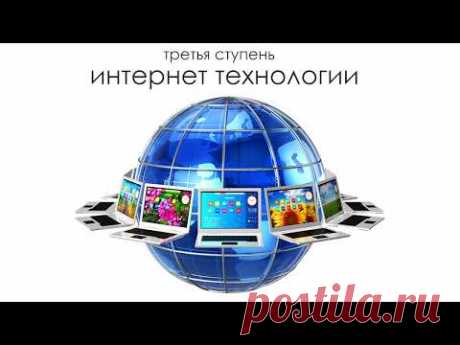 tpd-video4system-msm — - Тренинги Изменения Жизни