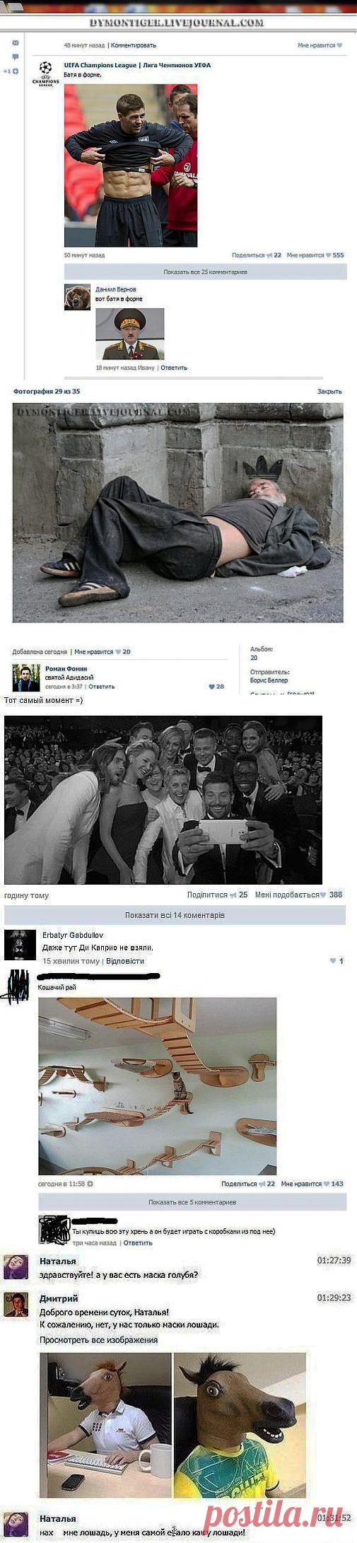 (+1) тема - Юмор из соцсетей | ПРИКОЛЫ