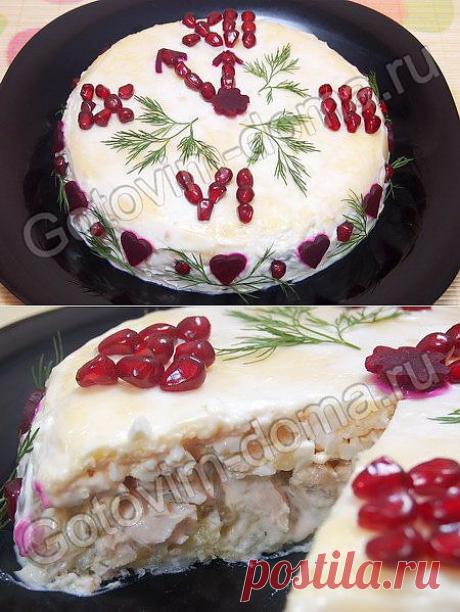 Салат &quot;С новым годом!&quot;.