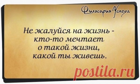Сильные фразы!!! / Pinme