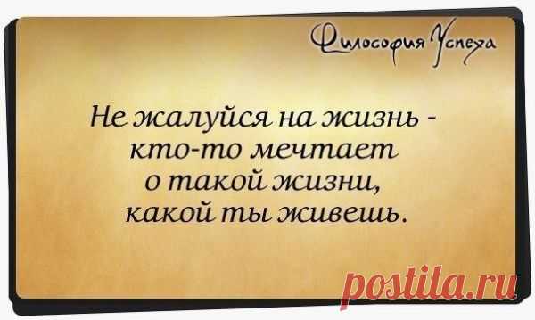 Сильные фразы!!! / Pinme