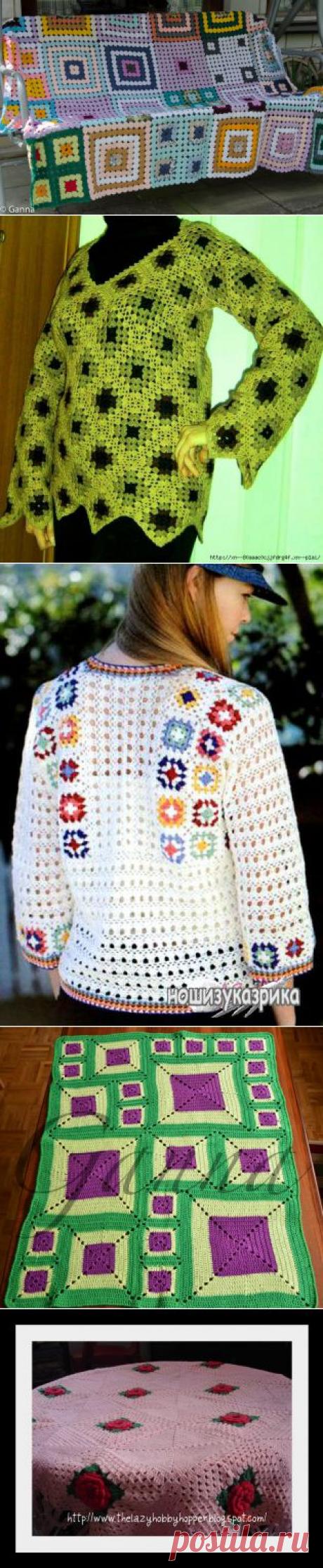 БАБУШКИН КВАДРАТ. .