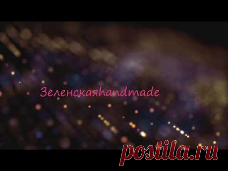 РАСПАКОВКА НАБОРА. ФРУЗЕЛОК. ПАРК. ВИДЕО-ОБЗОР. Я И НЕ Я.