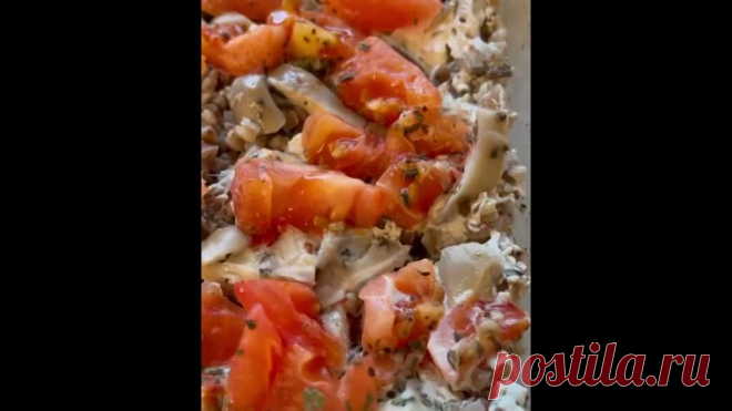 Это настоящая палочка-выручалочка для быстрого и вкусного ужина!

Ингредиенты:
Гречка – 500 гр
Куриное филе – 250 гр
Грибы (у меня вешенки) – 150 гр
Помидоры – 2 крупных
Соль и специи (копченая паприка, сухой чеснок, прованские травы)
Сливки 33% (можно и менее жирные) – 150 мл

Как готовить:

Сухую гречку насыпаем в форму для запекания. Сверху выкладываем кусочки сырой курицы, порезанные сырые грибы и помидоры. Добавляем соль и любимые специи.

Заливаем сливками – они даду...