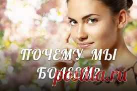 Интересные новости