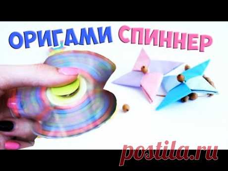 Самый ПРОСТОЙ оригами СПИННЕР из бумаги / БЕЗ КЛЕЯ и ПОДШИПНИКА - YouTube