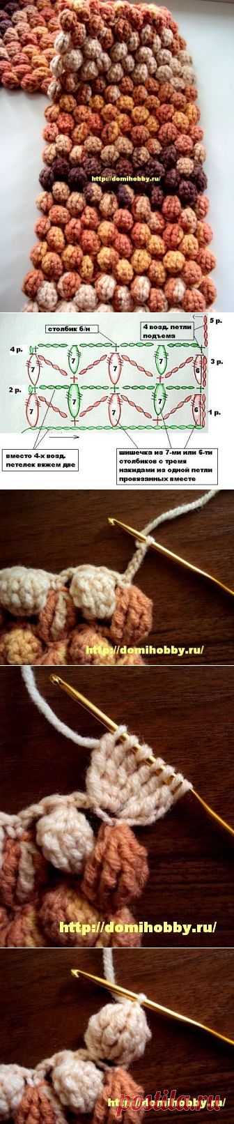 Узор шишечки крючком