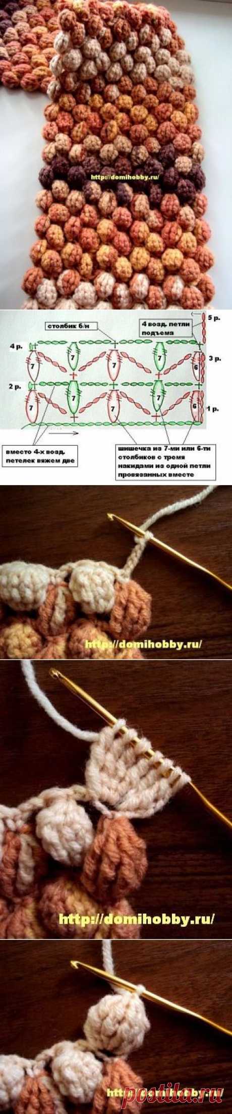 Узор шишечки крючком