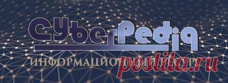Процесс свертывания крови и его фазы. Сосудисто-тромбоцитарный гомеостаз. Фибринолиз и его фазы — КиберПедия