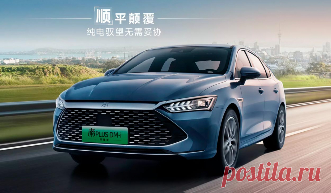 Седан BYD Qin Plus DM-i: фото, характеристики