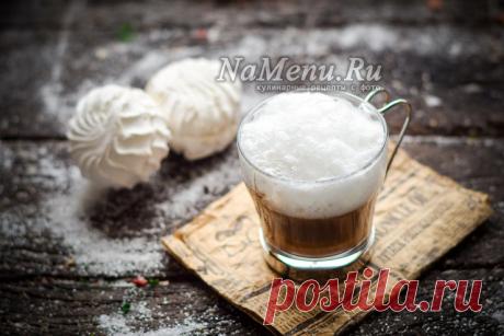 Кофе Латте, рецепт в домашних условиях