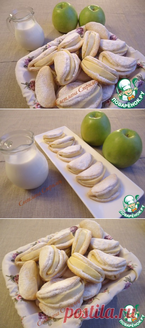 Слойки "Яблочные смайлики" - кулинарный рецепт