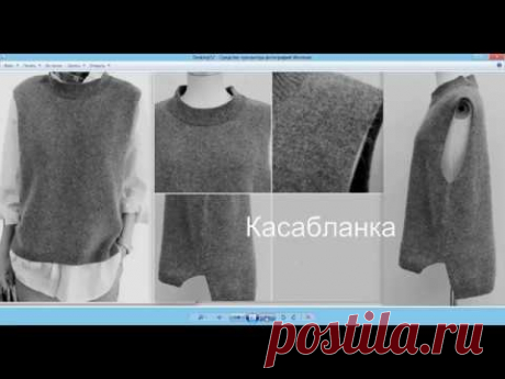 Жилет .часть№1.Перед.