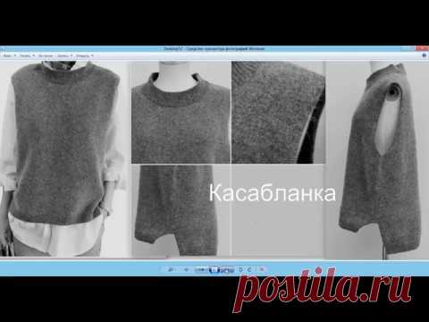 Жилет .часть№1.Перед.
