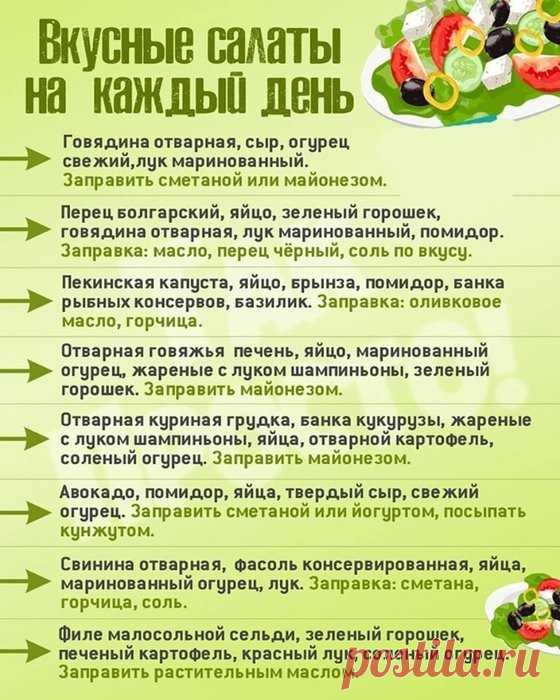 Отлично))