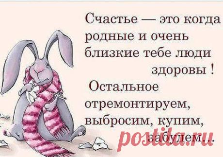 Золотые слова
Вячеслав Зверев