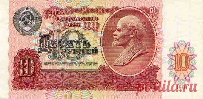 Мифы про размер зарплат в СССР | CCCP