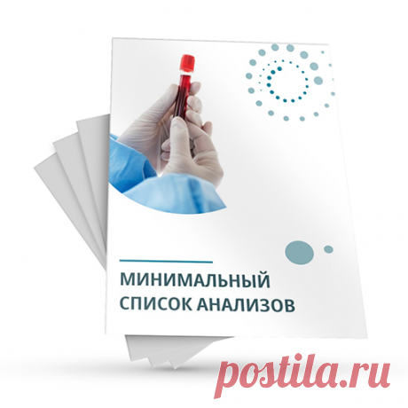Спасибо за регистрацию!
