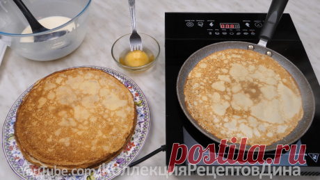 🥞Нежные ванильно-сливочные чудо-блинчики "Масленица"! Блинчики на молоке и сливках! | Дина, Коллекция Рецептов | Дзен